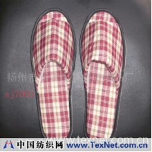 扬州市邗江山景旅游用品厂 -宾馆拖鞋